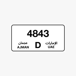 ارقام لوحات مميزة للبيع Plate number for sale