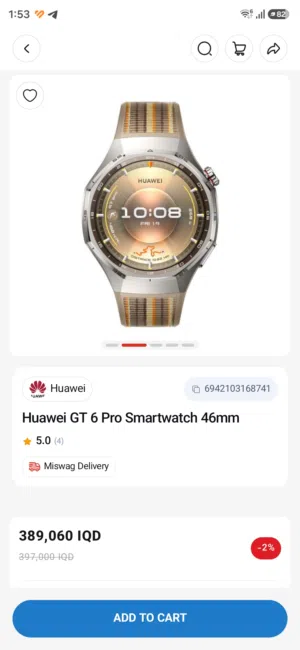 ساعة Huawei Watch GT 6 Pro تيتانيوم (أخو الجديد)