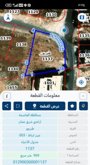 قطعة أرض للبيع على شارعين في منطقة طبربور منطقة فلل واصلها خدمات كهرباء وماء