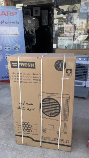 مكيف صحراوي فريش مع ريموت بأفضل سعر