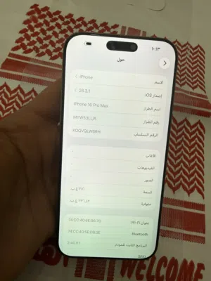 Apple iPhone 16 Pro Max 256 GB in Amman