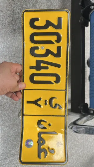 للبيع 30340