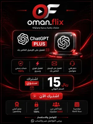 فعّل ChatGPT على بريدك الإلكتروني بسهولة شاهد الوصف