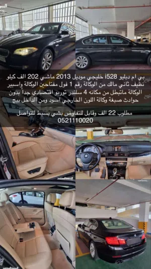 بي ام دبليو i528 خليجي 2013