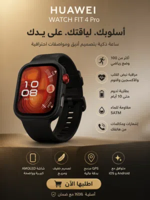 Huawei WATCH FiT4 Pro