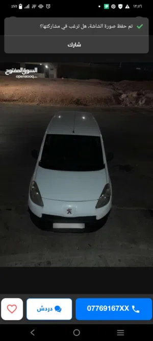 Used Peugeot Partner in Amman