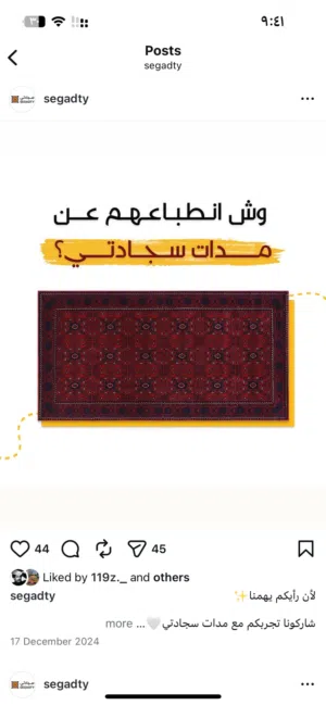 مدات سجادتي