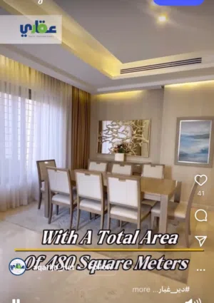 شقه فخمه 4 غرف نوم 2 ماستر