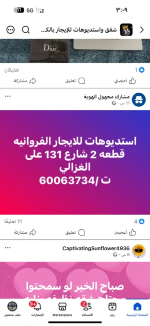6998888 m2 Studio Apartments for Rent in Farwaniya Farwaniya