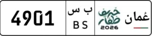 4901 BS numberplate