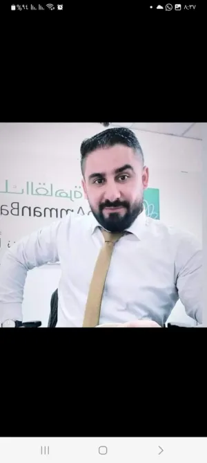 عدي الهمشري 