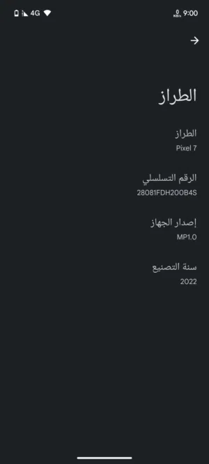 ابو طه 