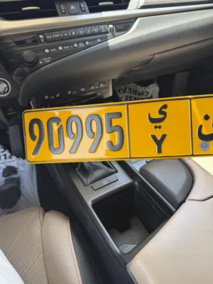 للبيع رقم خماسي جميل