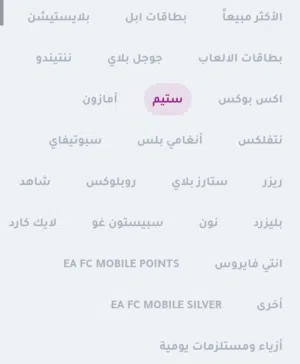متوفر شحن هذي الأشياء الذي على الصورة