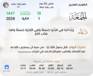 مبني سكني خدمي