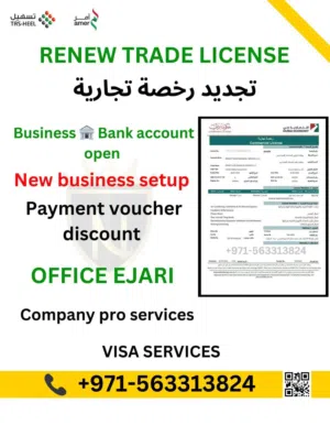 Trade license renewal virtual office payment voucher