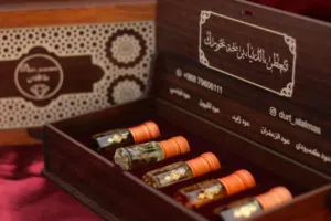 الرحال 