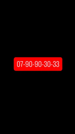 Zain VIP mobile numbers in Amman