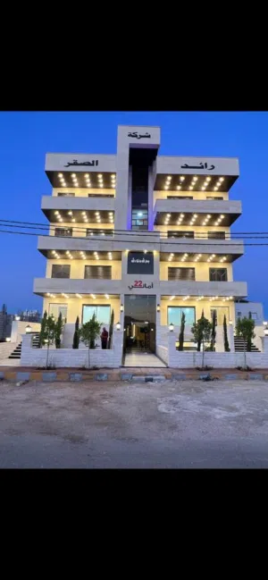 شقق شارع البترا