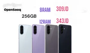 Samsung galaxy A57 5G / جلاكسي سامسونج ايه  كفالة وكيل رسمي BMS A 5 7