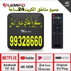 Other Receivers for sale in Hawally