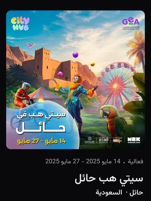Tickets2