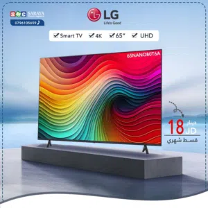 اقساط بدون دفعه اولى ( شاشة ال جي Tv LG 4K Smart 65inch )