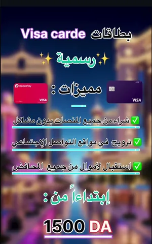 Gift Cards - Others0