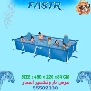 احواض سباحة واحواض تفخ انتكس متوفر العديد المقاسات