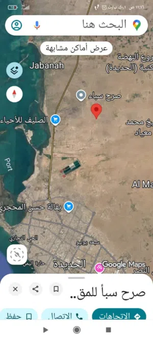 Residential Land for Sale in Al Hudaydah Other
