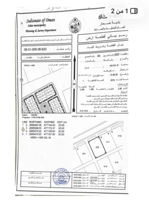 Residential Land for Sale in Al Batinah Sohar