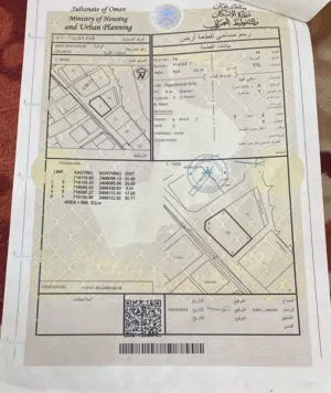 Residential Land for Sale in Al Sharqiya Wadi Bani Khalid