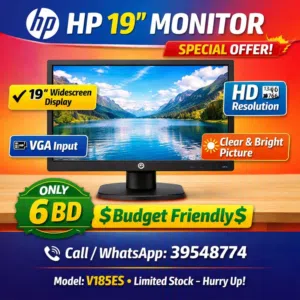 HP 19 Inch Wide LED Monitor – Perfect for Office & CCTV – 6 BD Call / WhatsApp