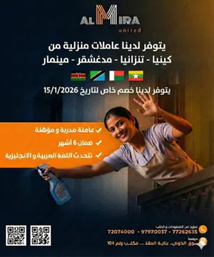 عررررض لفترة محدودة ((مينمار))