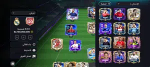 حساب Fc للبيع