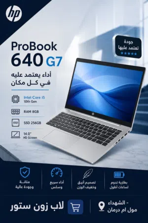 Hp  pro book-640-g7