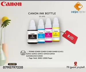 علبة حبر كانون 490-CANON GI-490 BLACK & COLOR-
