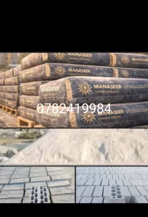 قلاب التعمري نقل لجميع انواع المواد البناء