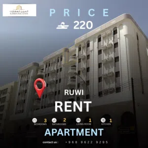 150 m2 3 Bedrooms Apartments for Rent in Muscat Ruwi