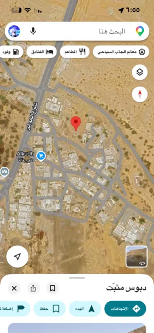 Residential Land for Sale in Muscat Al Khoud