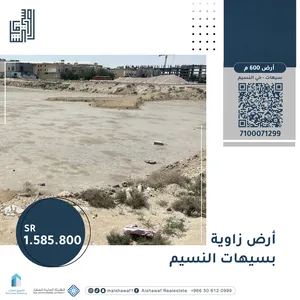 Residential Land for Sale in Saihat Al Naseem