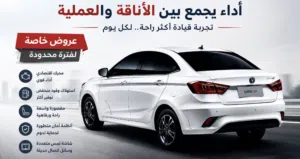شانجان إيدو دت 2023