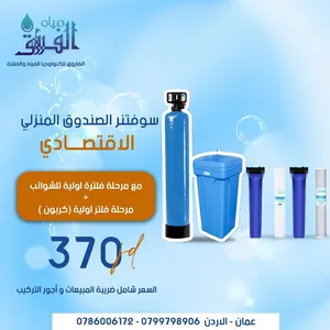 ‏فلاتر ماء ‏.‏ جديد‏4