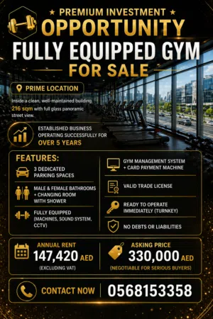 نادي رياضي GYM