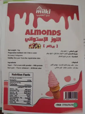 بودر ايس كريم تركي