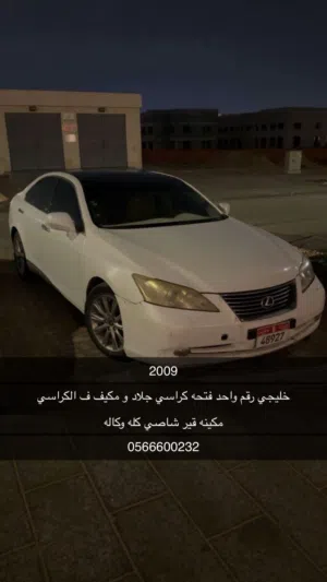 Used Lexus ES in Abu Dhabi