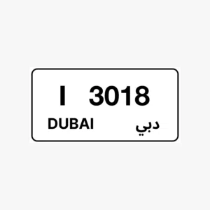 رقم مميز رباعي دبي للبيع