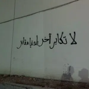 ضرغام 