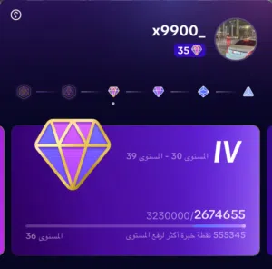 للبيع حساب تيك توك لفل35ما عليه اي مشاكل وكل الدعم حقيقي وموجود المعاملات المتابعين حقيقين ومتفاعلين