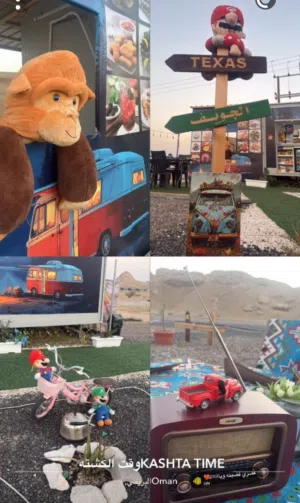 مقهى متنقل ، فود تراك جاهز مع الموقع